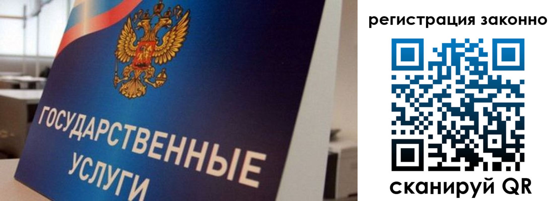 где прописаться в Шилке